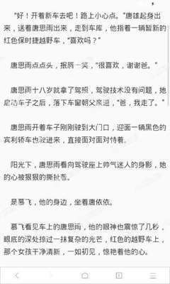 办理菲律宾降签前您必须要了解的一些事